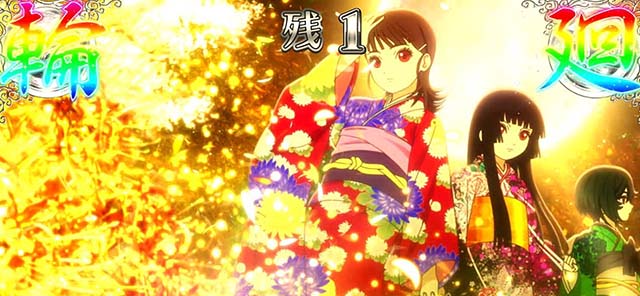 地獄少女3超輪廻転生