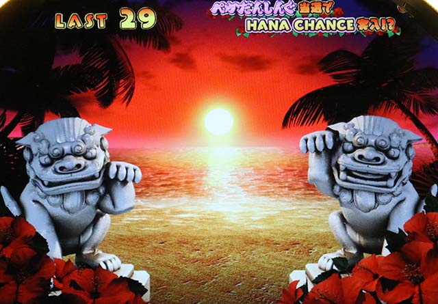 はなぺか夕方ステージCZ