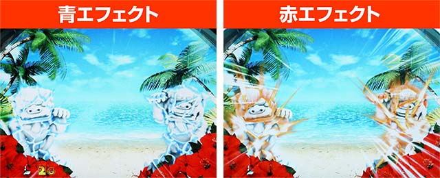 はなぺかシーサーひび割れ