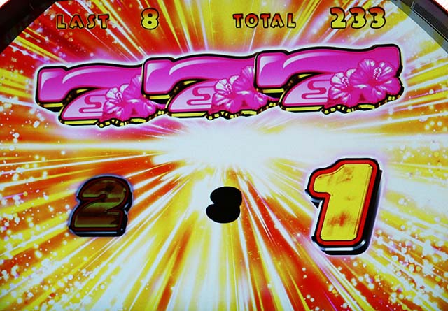 はなぺかぺかだんしんぐハイパー赤7揃い