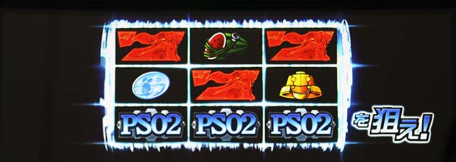 PSO2ボーナス中の打ち方