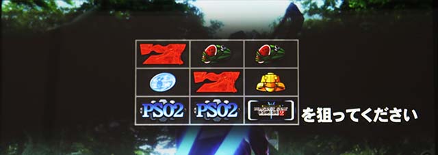 PSO2特殊状態中狙え