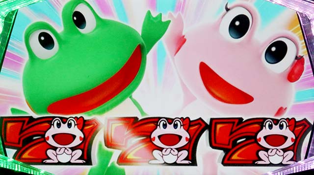 ケロット4フラグ判別