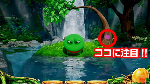 ケロット4ケロルン