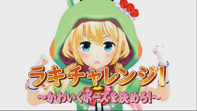 ケロット4虹河ラキモード