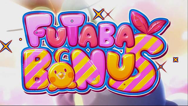 ケロット4フタバボーナス