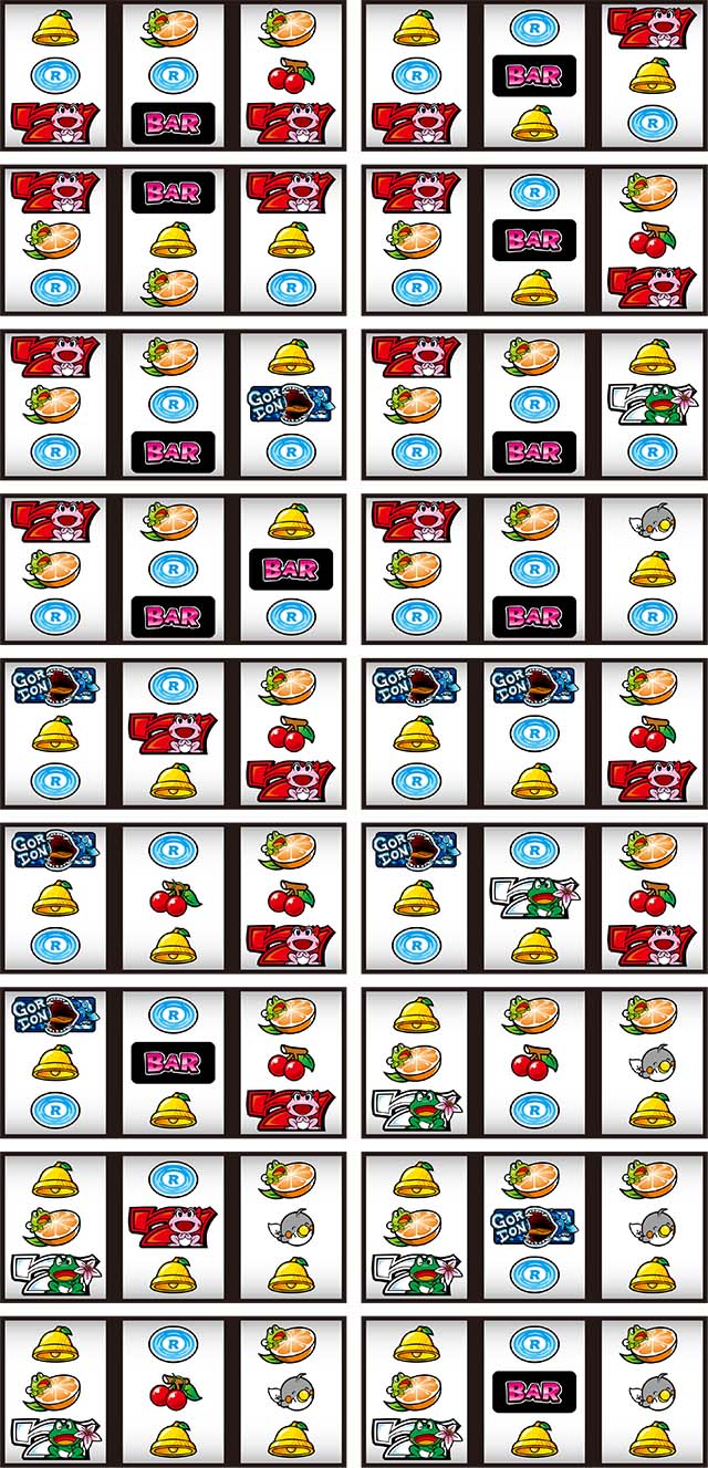 ケロット4確定役