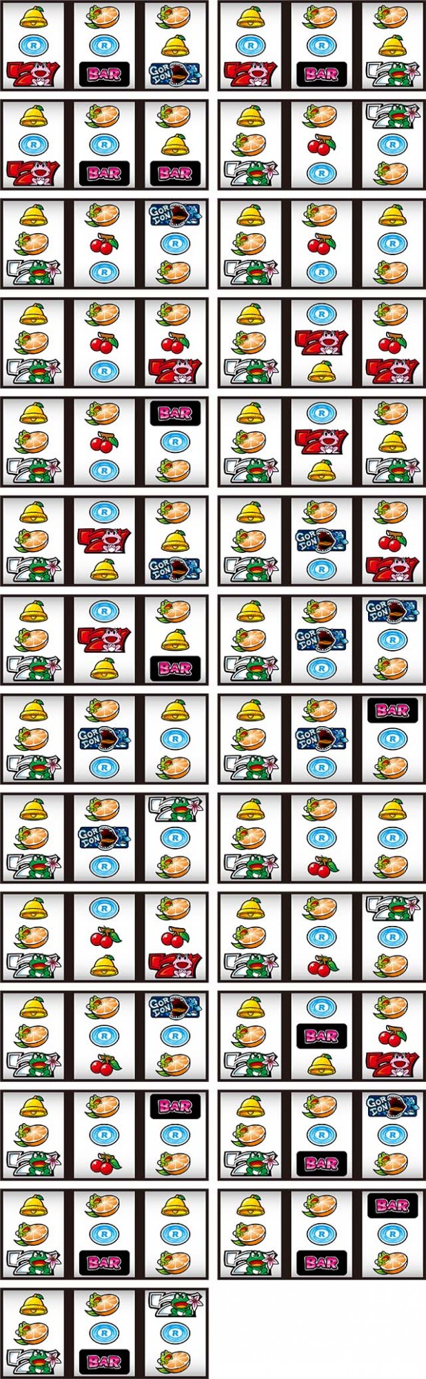 ケロット4確定役