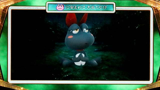 ケロット4ケロットチャンス