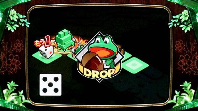 ケロット4スゴロクモード演出