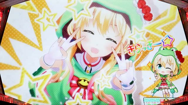 ケロット4虹河ラキ演出