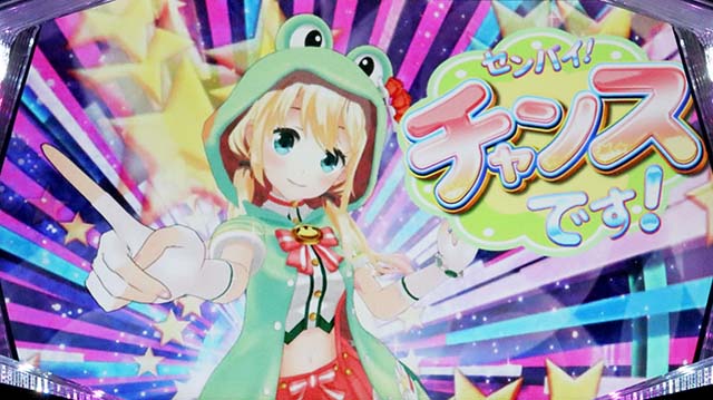 ケロット4虹河ラキ演出