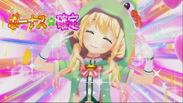 ケロット4虹河ラキ演出