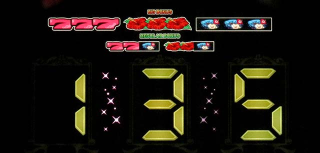 ビッグシオ通常時高確移行抽選