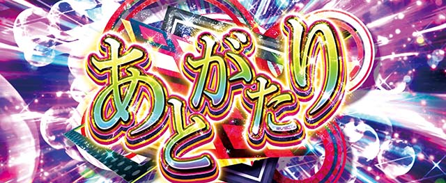 化物語2あとがたり