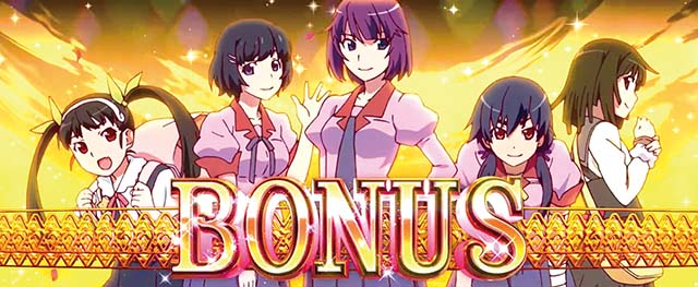 化物語2ボーナス