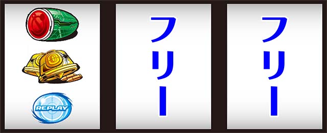 スナイパイ71打ち方