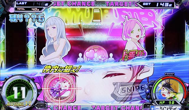 スナイパイ71技術介入チャンス