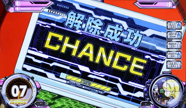 スナイパイ71コイン