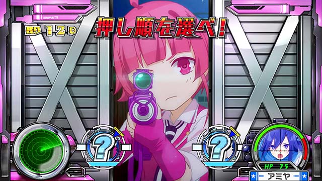 スナイパイ71押し順スナイプ