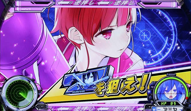 スナイパイ71AT狙えカットイン