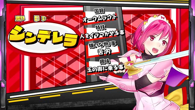 スナイパイ71アミヤボーナス