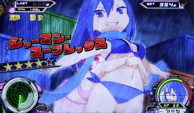 スナイパイ71アミヤボーナス