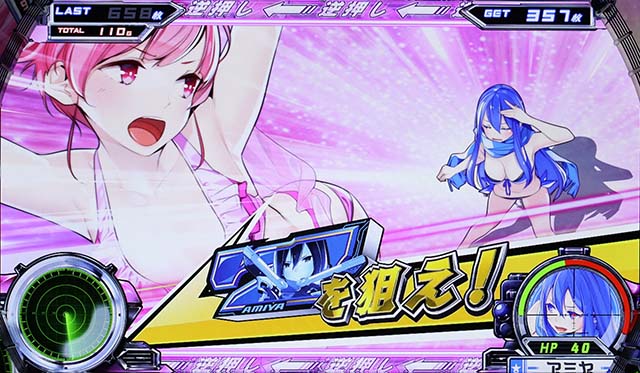 スナイパイ71アミヤボーナス