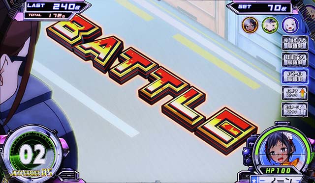 スナイパイ71ATバトル