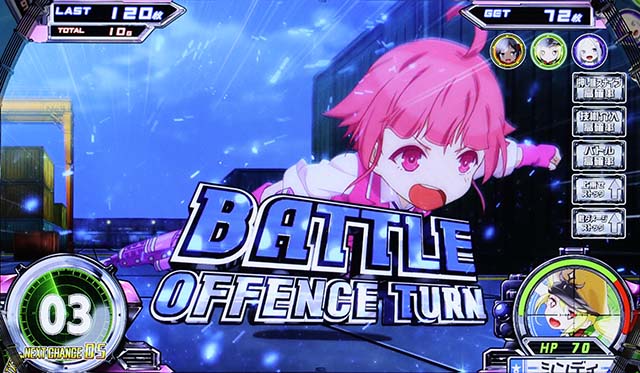 スナイパイ71ATバトル