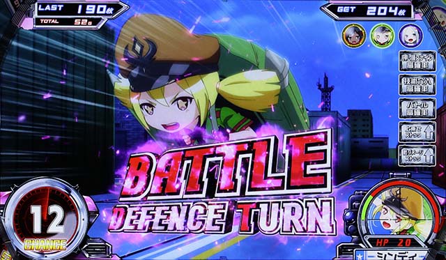 スナイパイ71ATバトル