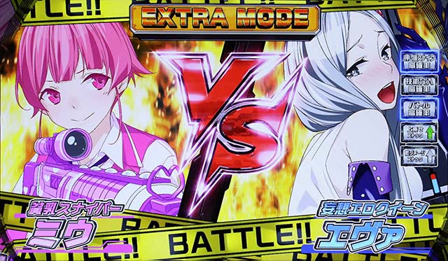 スナイパイ71ATバトル