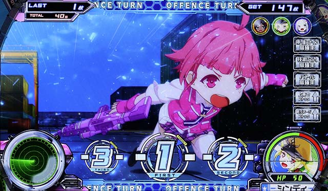 スナイパイ71ATバトル