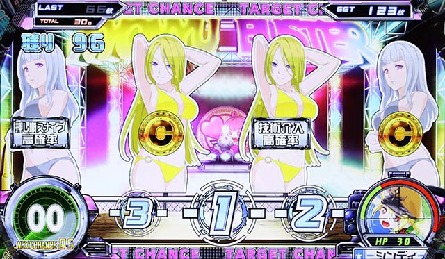 スナイパイ71ターゲットチャンス