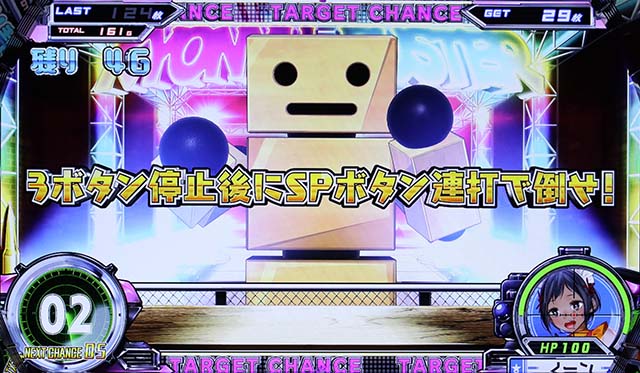 スナイパイ71ターゲットチャンス