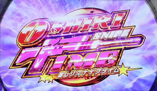 スナイパイ71OST