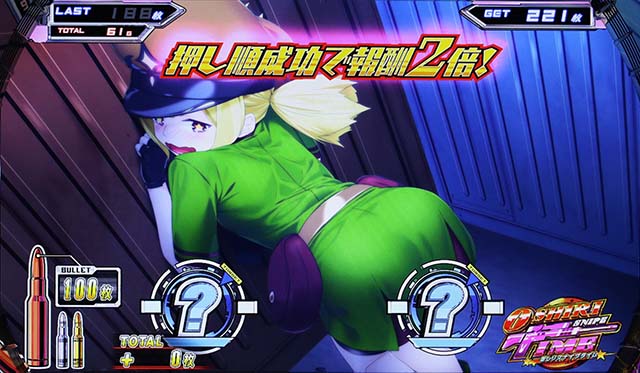 スナイパイ71OST