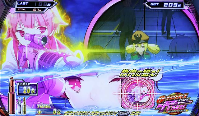 スナイパイ71OST