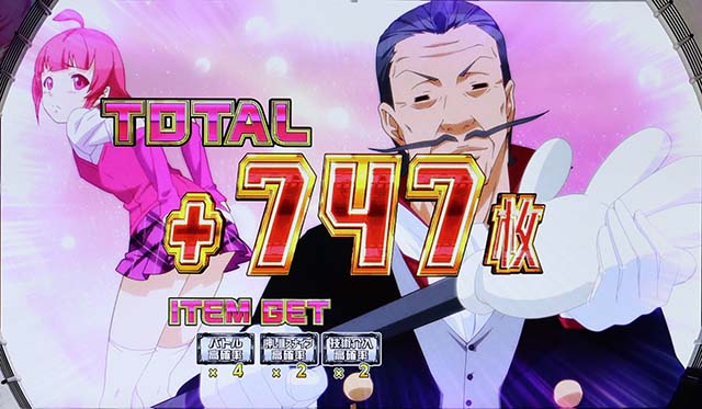 スナイパイ71OPT