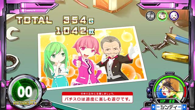 スナイパイ71味方集合