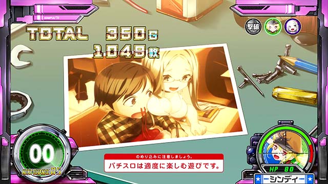 スナイパイ71エヴァ