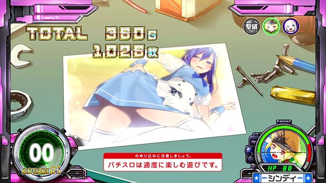 スナイパイ71OST系