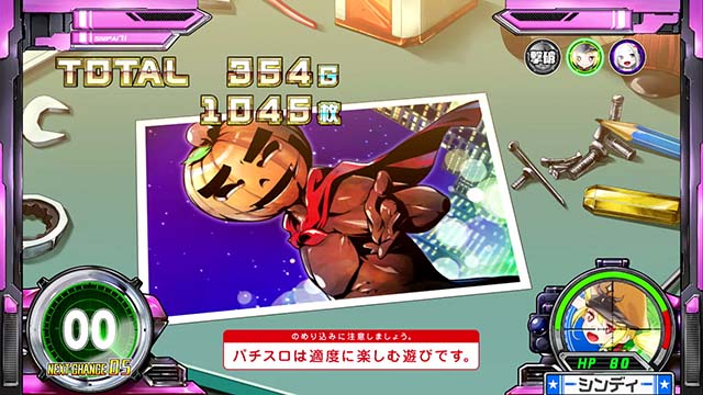 スナイパイ71カボチャマン