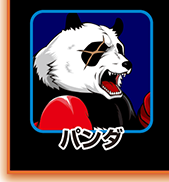 『番長3』キャラ相関図_パンダ