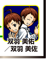 『サラ番2』キャラ相関図_双羽美佑_双羽美佐