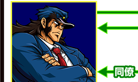 『サラ番2』キャラ相関図_轟金剛