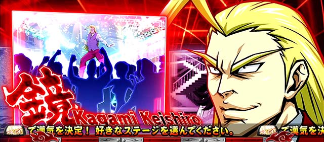 サラ番2鏡ボーナス