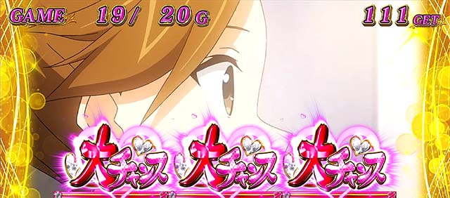 サラ番2操ボーナス