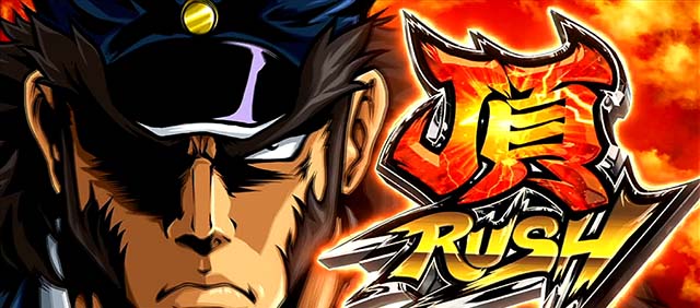 サラ番2頂ラッシュ