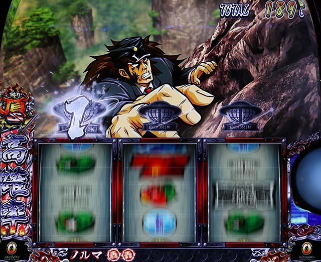 サラ番2頂ラッシュ漢気ゾーン